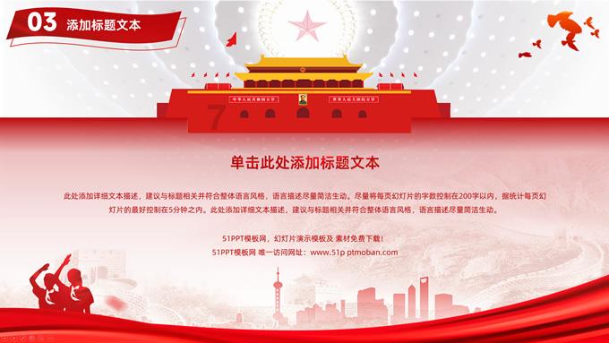 燃烧吧大脑装瓶子游戏