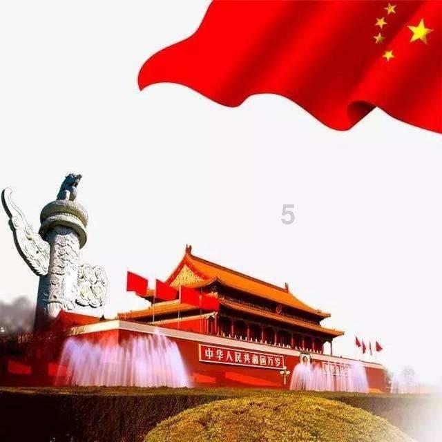 关于共产党的成语有哪些？