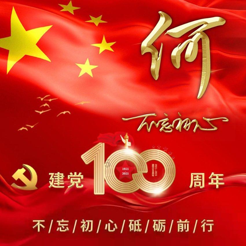 召唤神龙万宁版祖龙